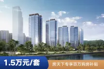 横琴华发金融城
