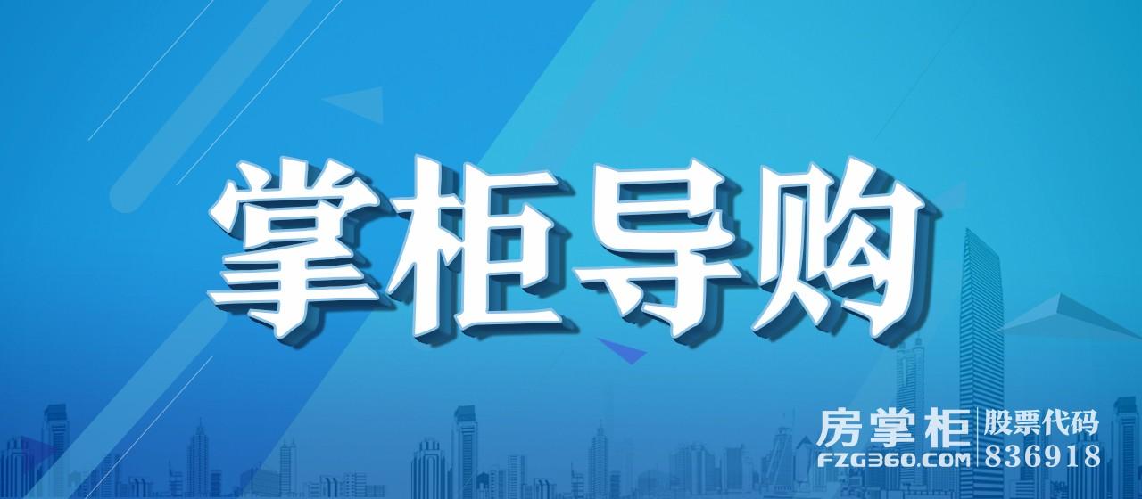 【导购】珠海房屋租赁市场租金对比年初上涨10%盘点最具投资价值楼盘