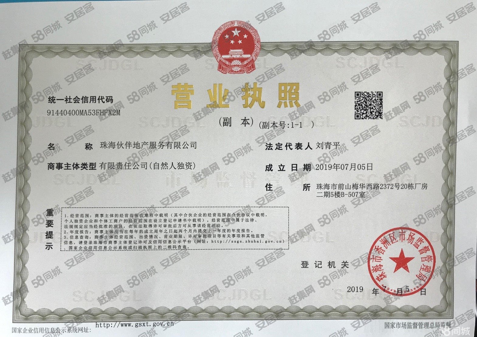 出租)屏东工业厂房13000方招租可分220330660。