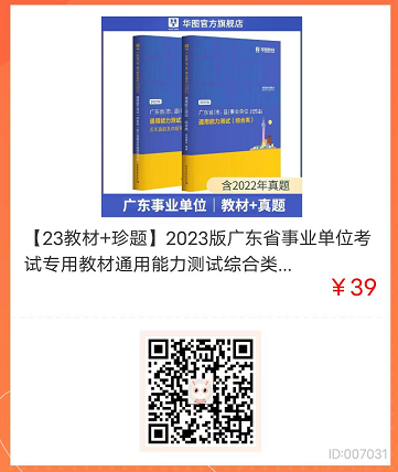 2022年11月珠海高新技术产业开发区公卫服务中心招聘合同聘用制人员9名公告