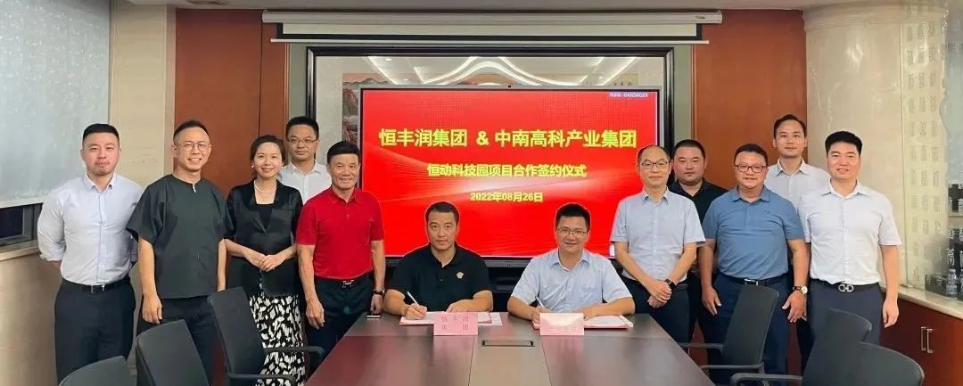 广东厂房网开发区厂房土地招商出售
